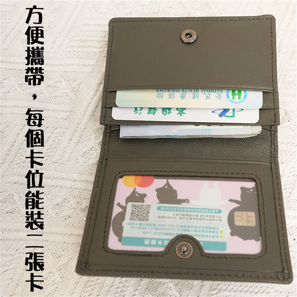 卡片與園東3高、陳卡新請險因有效期限。 然 C80限公司 全民健康 高雄銀行 方便攜帶,每個卡位能裝二張卡