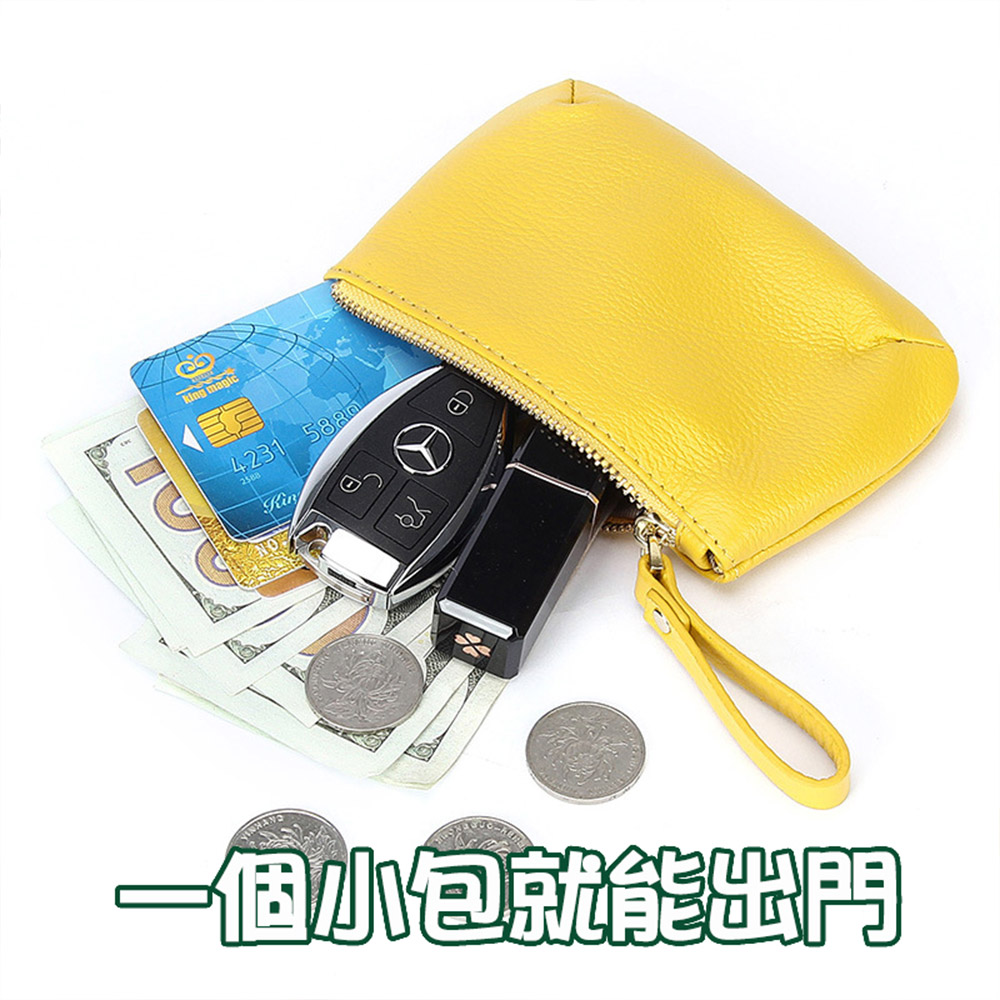 一個小包就能出門