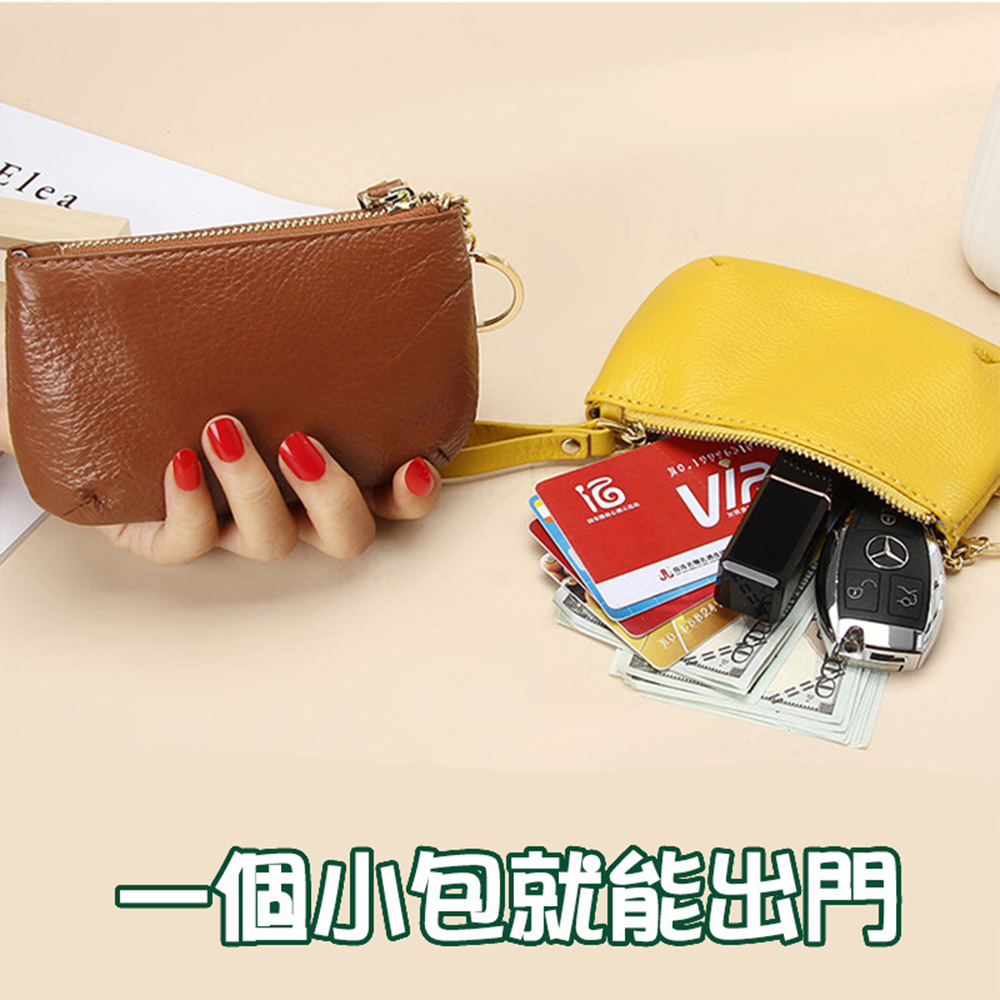 一個小包就能出門