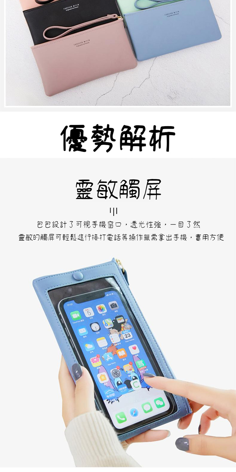 靈敏的觸屏可輕鬆進行接打電話等操作無需拿出手機,實用方便
