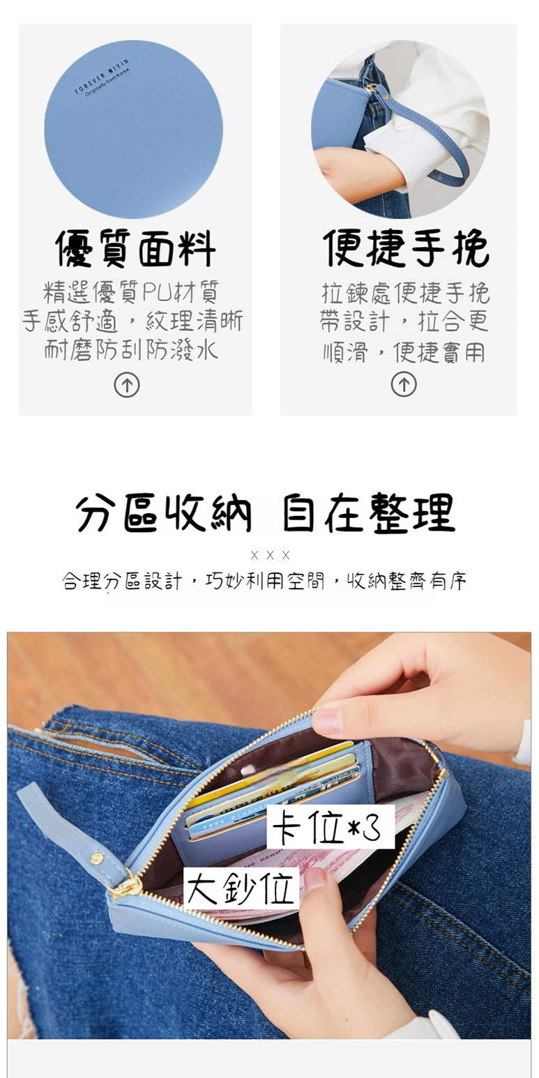 合理分區設計,巧妙利用空間,收納整齊有序