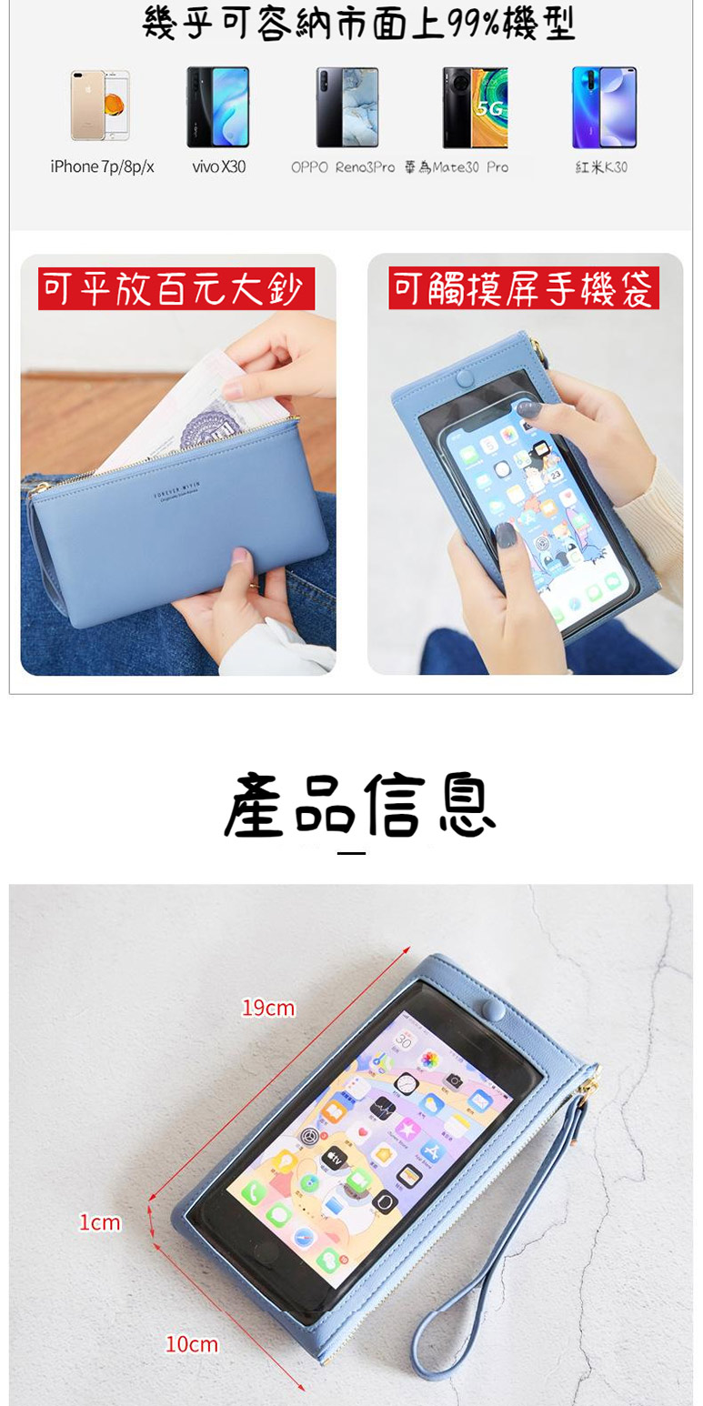 幾乎可容納市面上99%機型