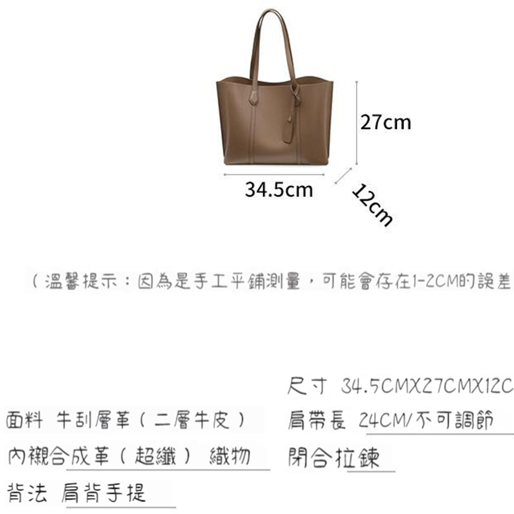 溫馨提示因為是手工平鋪測量,可能會存在12CM的誤差