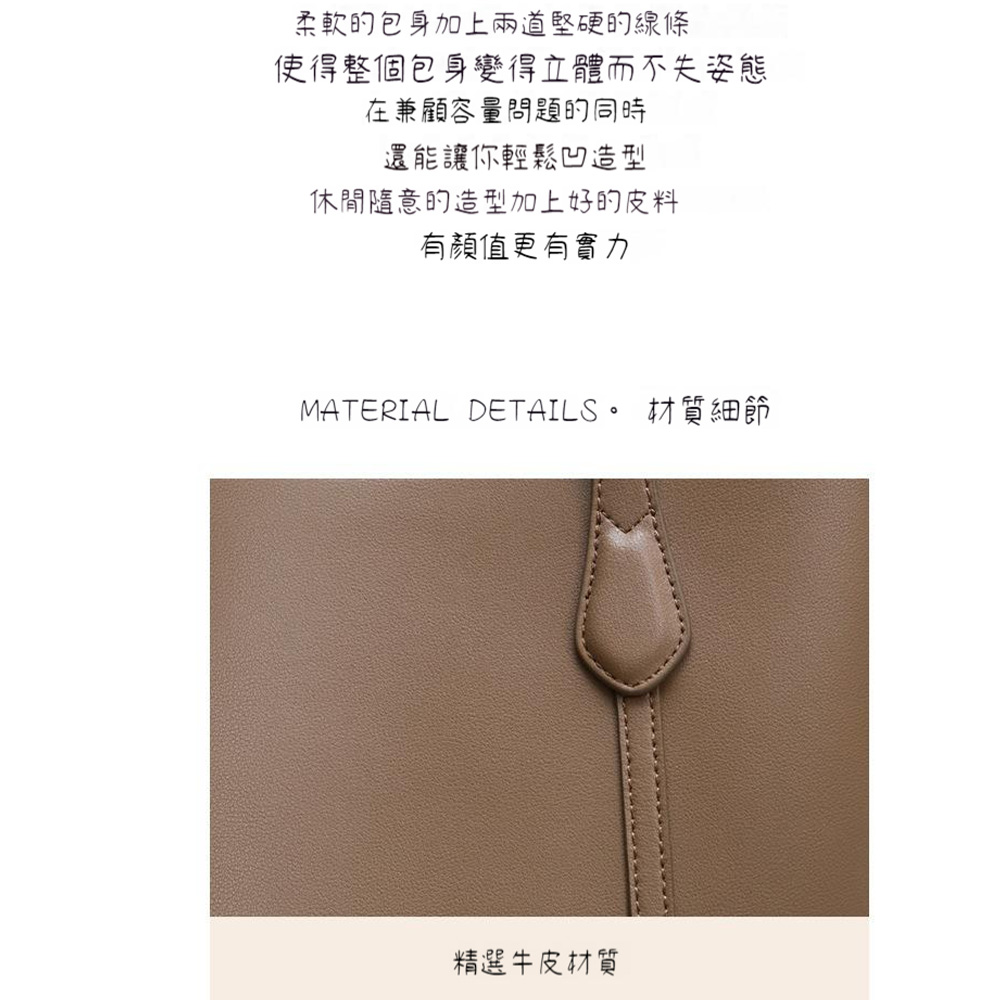 MATERIAL DETAILS。 材質細節