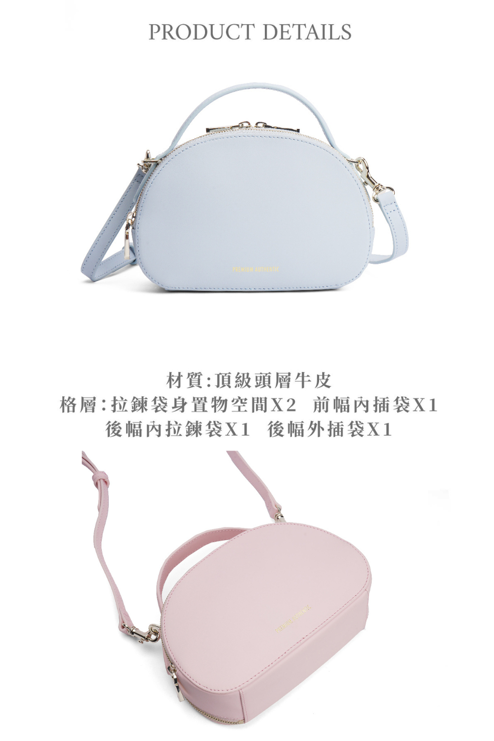 材質頂級頭層牛皮 格層拉鍊袋身置物空間X2 前幅內插袋X1 後幅內拉鍊袋X1 後幅外插袋X1 