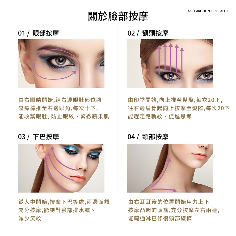 按摩舒壓】鈦合金磁能三叉排酸棒(推拿排毒磁力棒磁叉棒撥筋棒刮痧刀