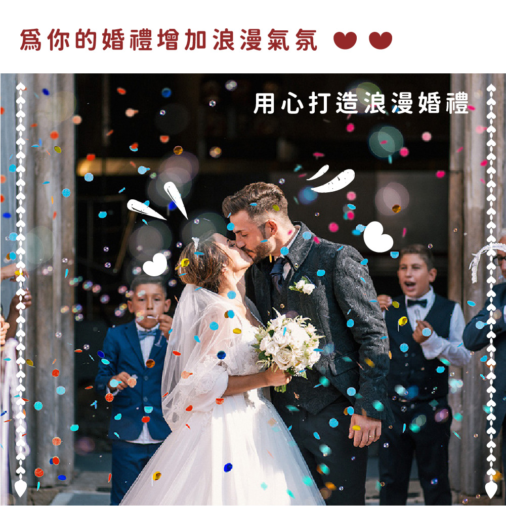 爲你的婚禮增加浪漫氣氛 用心打造浪漫婚禮 