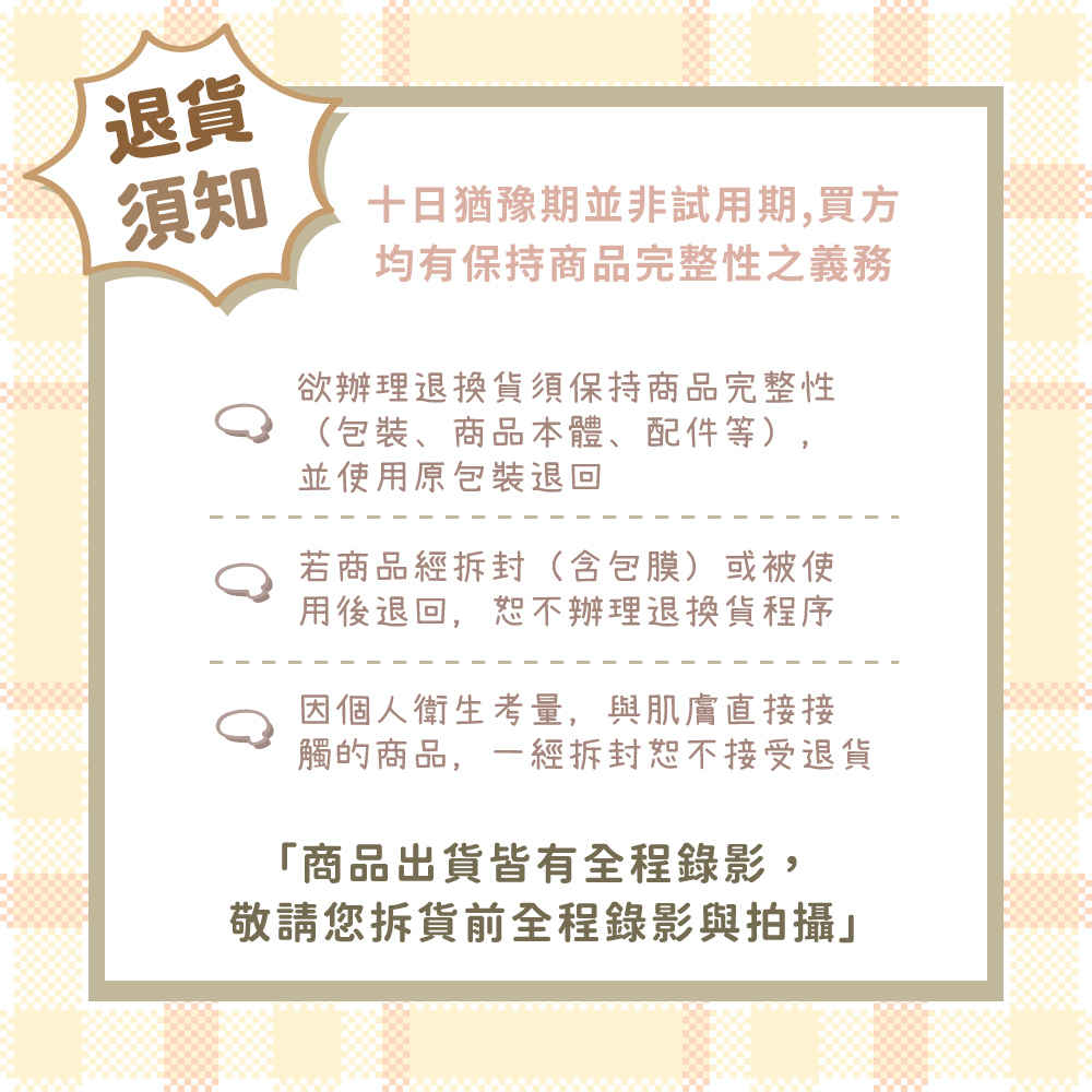 è§¸çåå,ä¸ç¶æå°æä¸æ¥åéè²¨