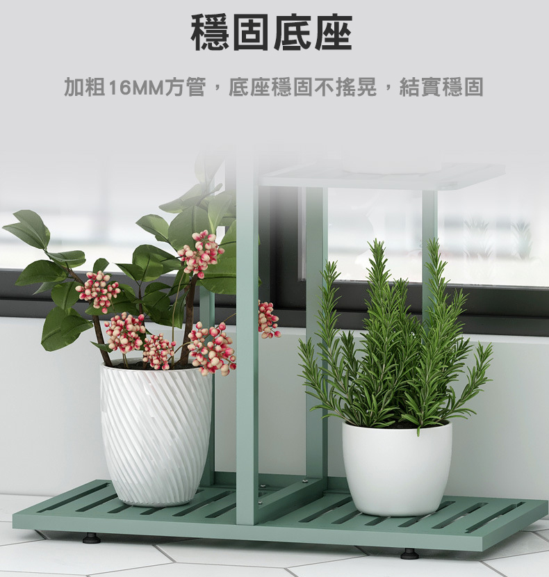 穩固底座 加粗16MM方管,底座穩固不搖晃,結實穩固 