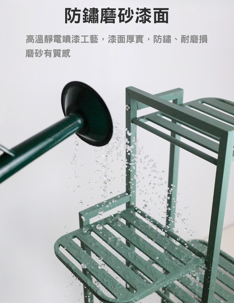 防鏽磨砂漆面 高溫靜電噴漆工藝,漆面厚實,防鏽、耐磨損 磨砂有質感 