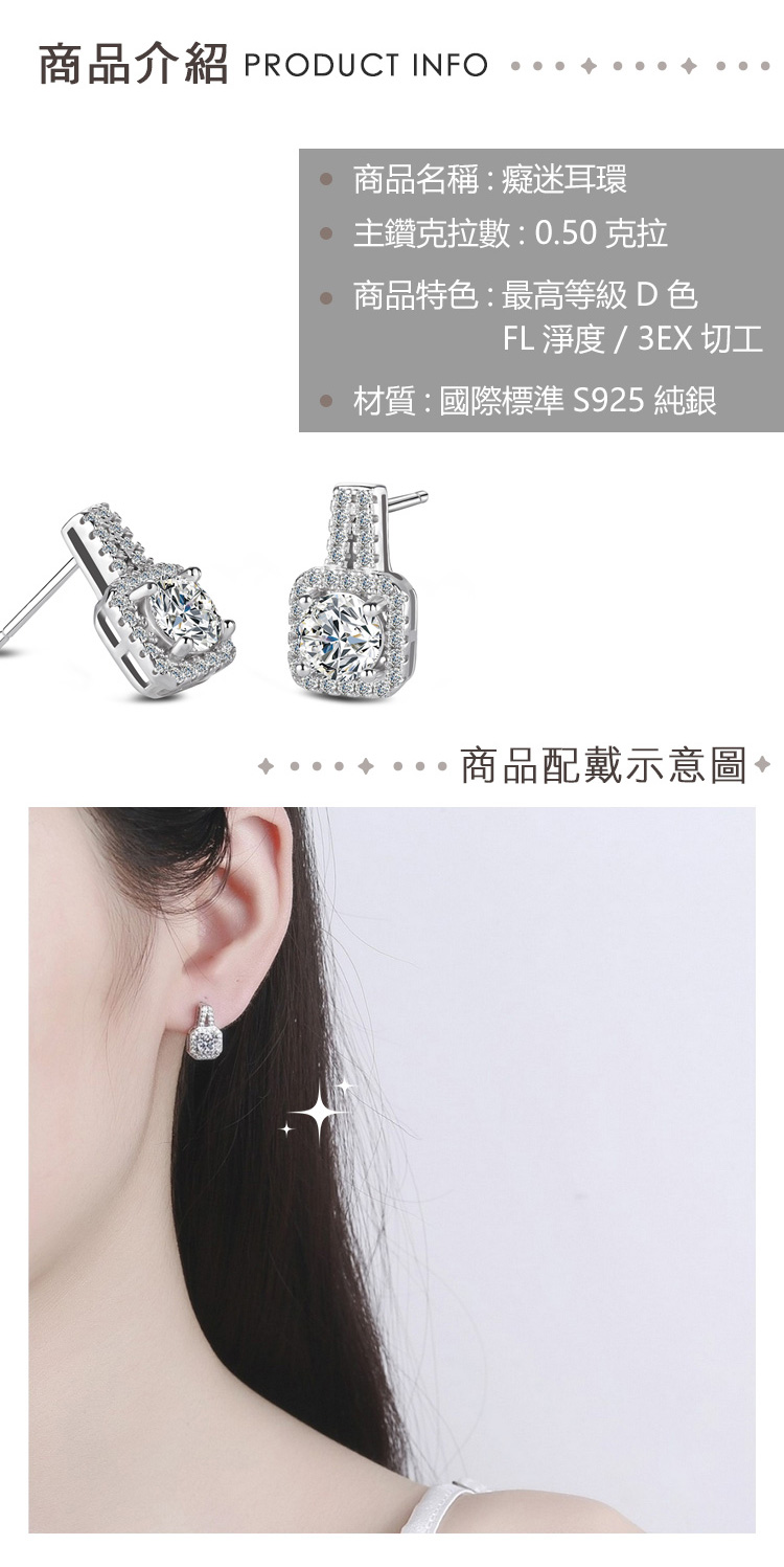 商品介紹 PRODUCT INFO