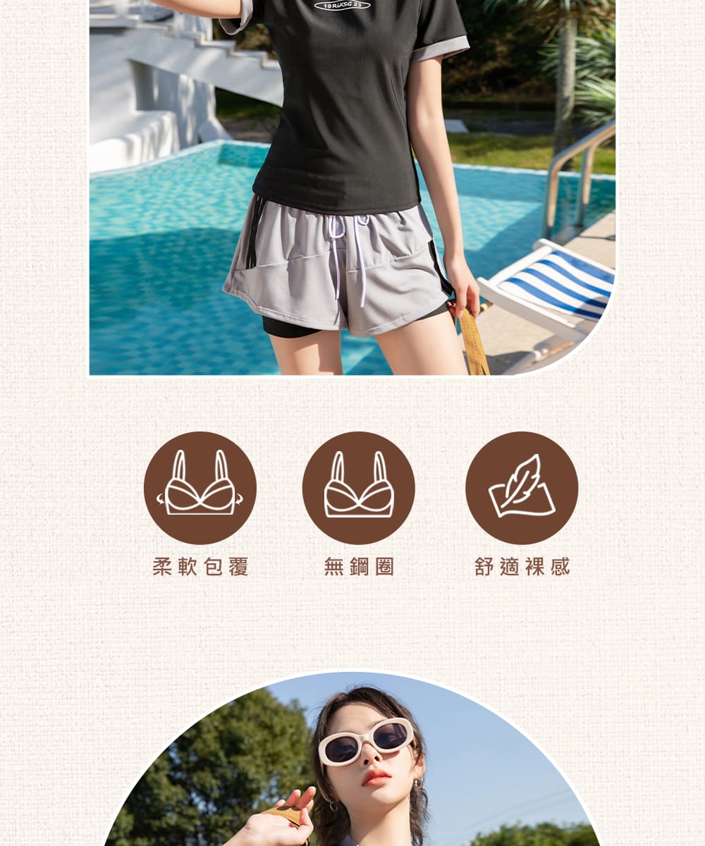 柔軟包覆 無鋼圈 舒適感 