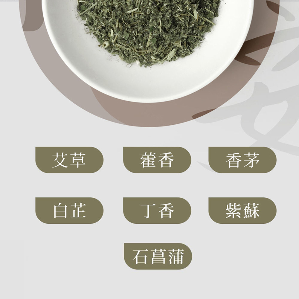 石菖蒲
