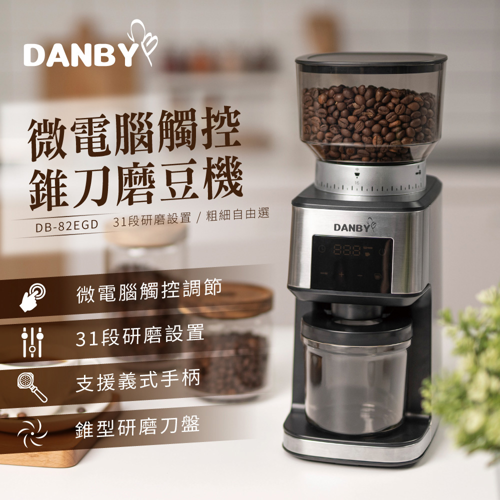 DANBY丹比 DB-82EGD - 詳情2