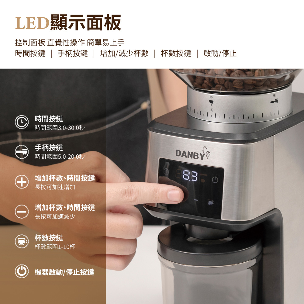 DANBY丹比 DB-82EGD - 詳情3