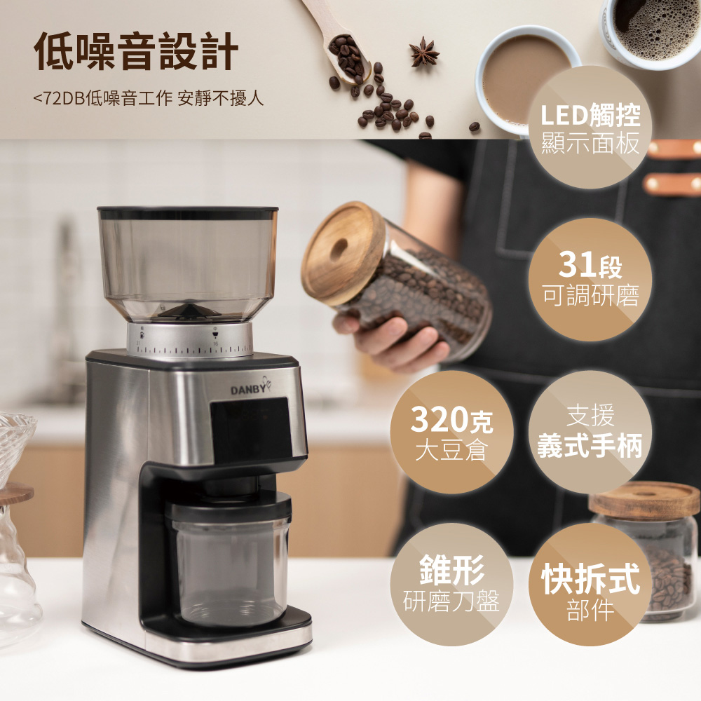 DANBY丹比 DB-82EGD - 詳情9