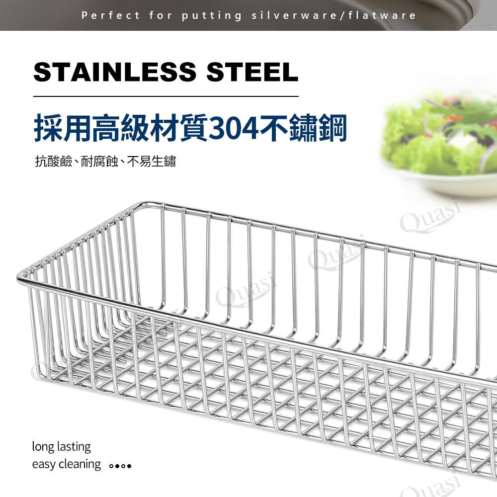 採用高級材質304不鏽鋼 抗酸鹼、耐腐蝕、不易生鏽 