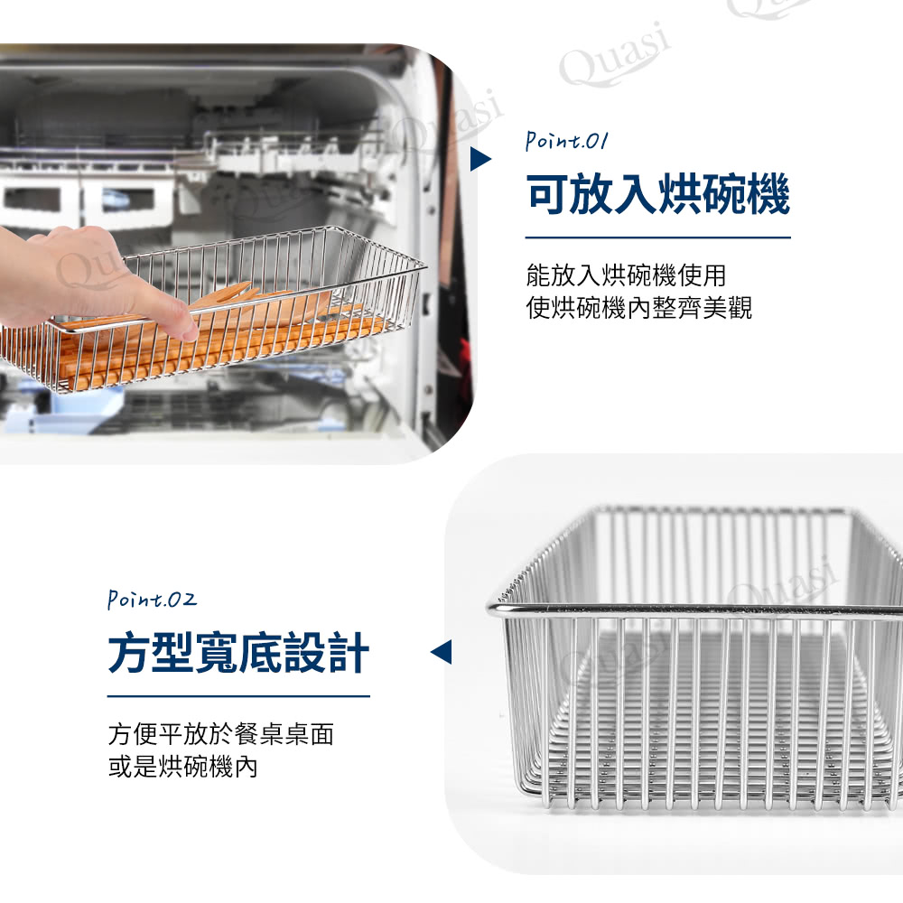 方便平放於餐桌桌面