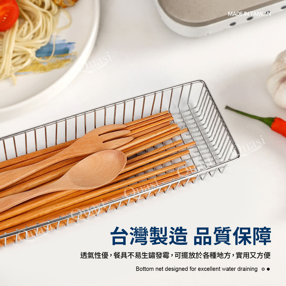 台灣製造 品質保障 透氣性優,餐具不易生鏽發霉,可擺放於各種地方,實用又方便 
