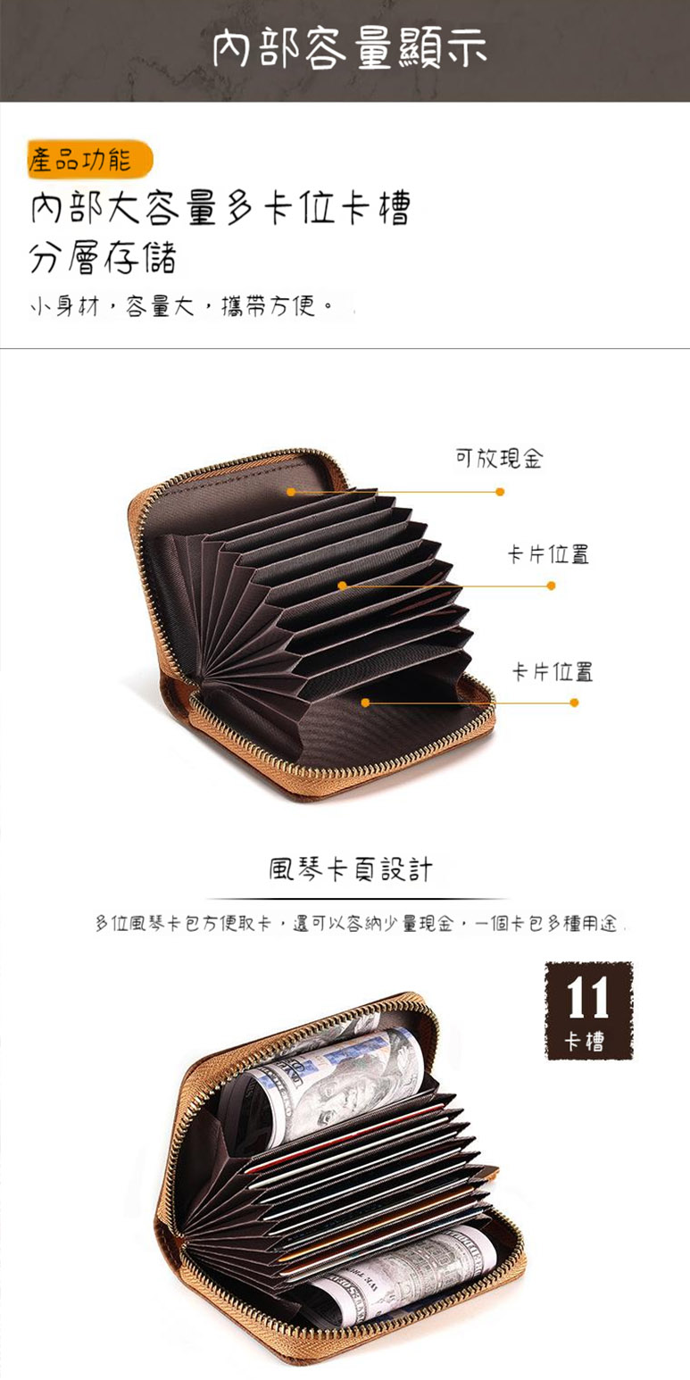 å¤ä½é¢¨ç´å¡åæ¹ä¾¿åå¡,éå¯ä»¥å®¹ç´å°éç¾é,ä¸åå¡åå¤ç¨®ç¨é