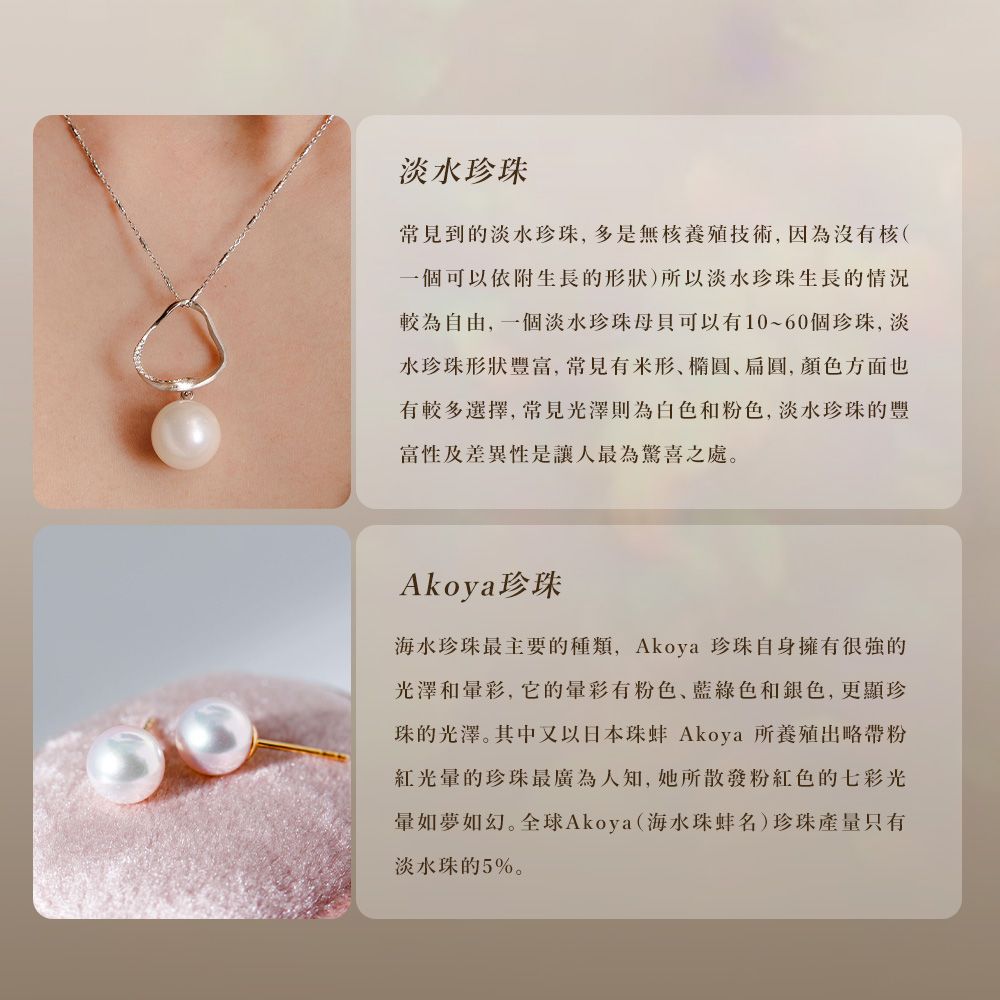 ç çåæ¾¤ãå¶ä¸­åä»¥æ¥æ¬ç è Akoya æé¤æ®åºç¥å¸¶ç²