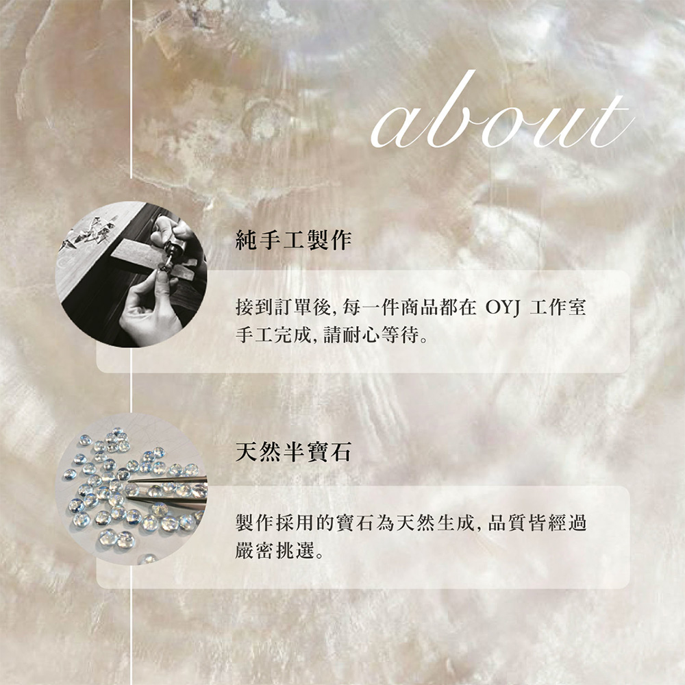 æ¥å°è¨å®å¾, æ¯ä¸ä»¶ååé½å¨ OYJ å·¥ä½å®¤