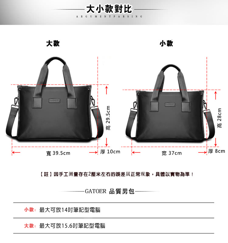 註因手工测量存在2厘米左右的誤差属正常现象,具體以實物為準
