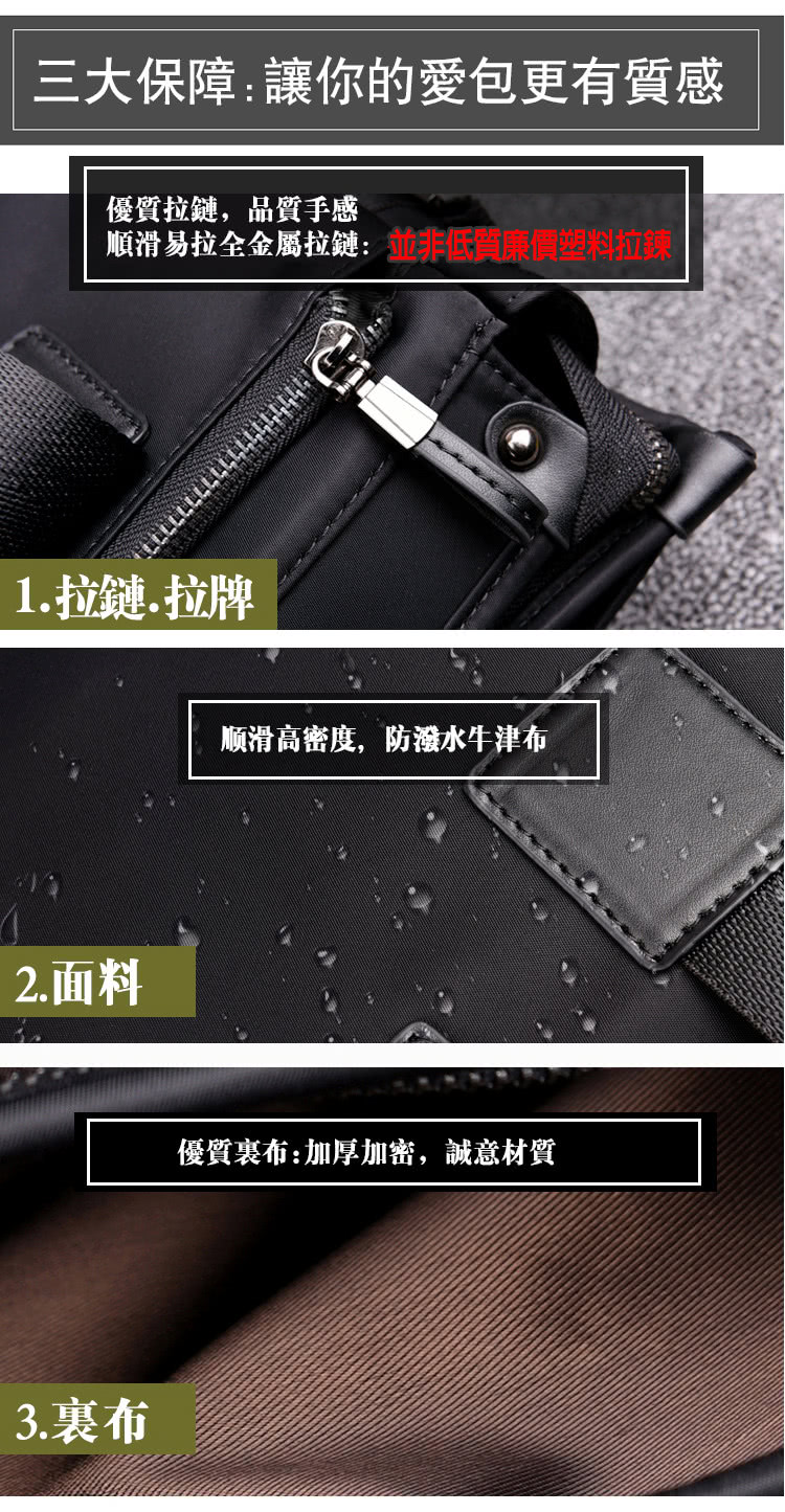 順滑易拉全金屬拉鏈 並非低質廉價塑料拉鍊