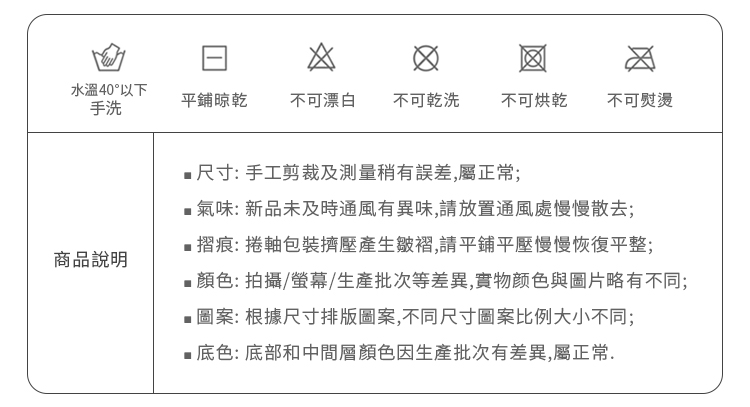 顏色 拍攝螢幕生產批次等差異,實物颜色與圖片略有不同