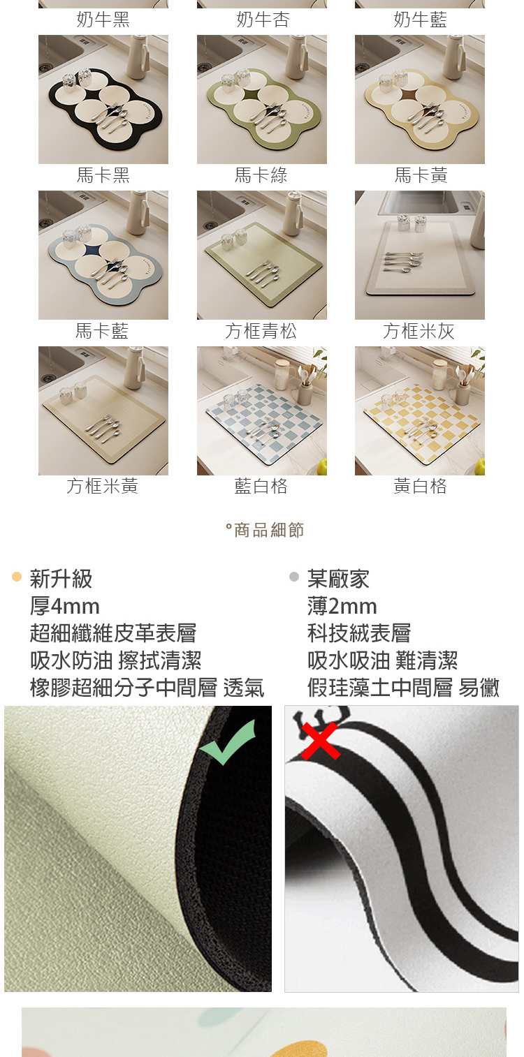 橡膠超細分子中間層 透氣