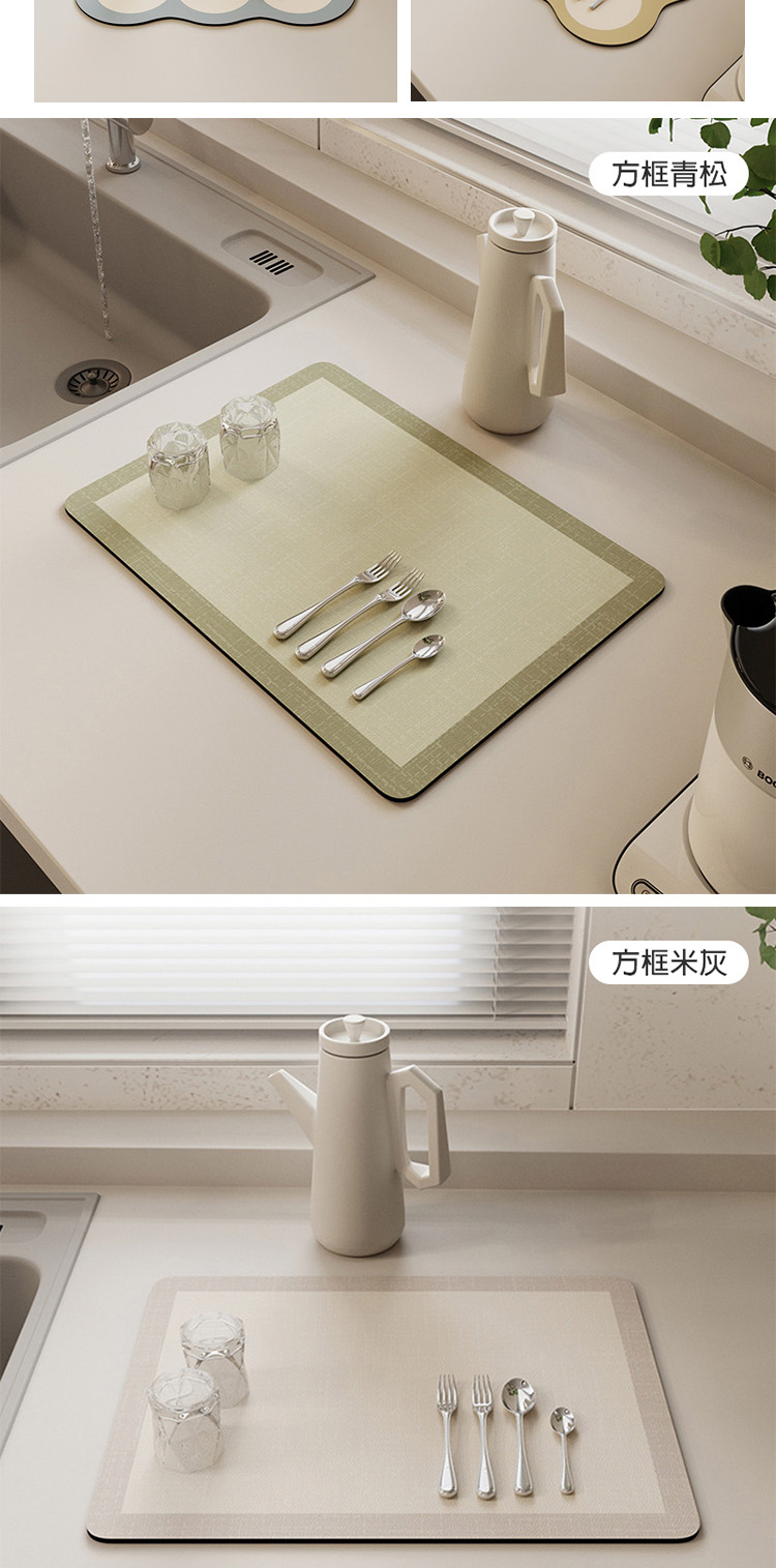 方框青松 方框米灰 
