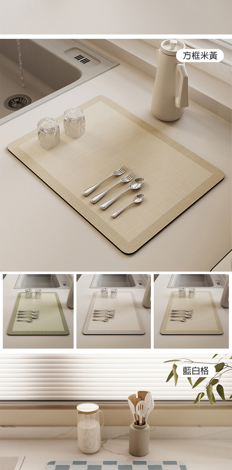 方框米黃 藍白格 