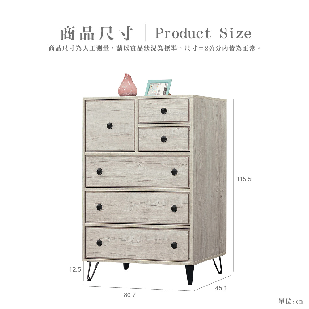 商品尺寸  Product Size商品尺寸為人工測量,請以實品狀況為標準。尺寸±2公分內皆為正常。12.5115.545.180.7單位:cm