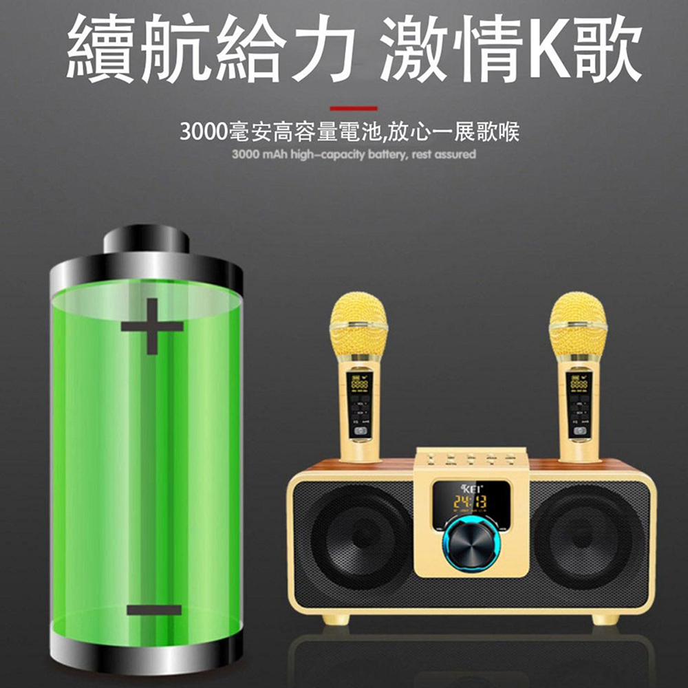 續航給力 激情K歌 3000毫安高容量電池,放心一展歌喉 