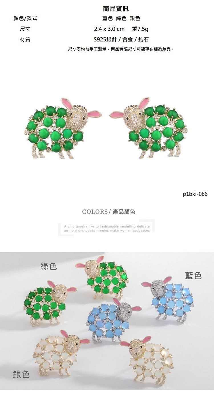 尺寸表均為手工測量,商品實際尺寸可能存在細微差異。