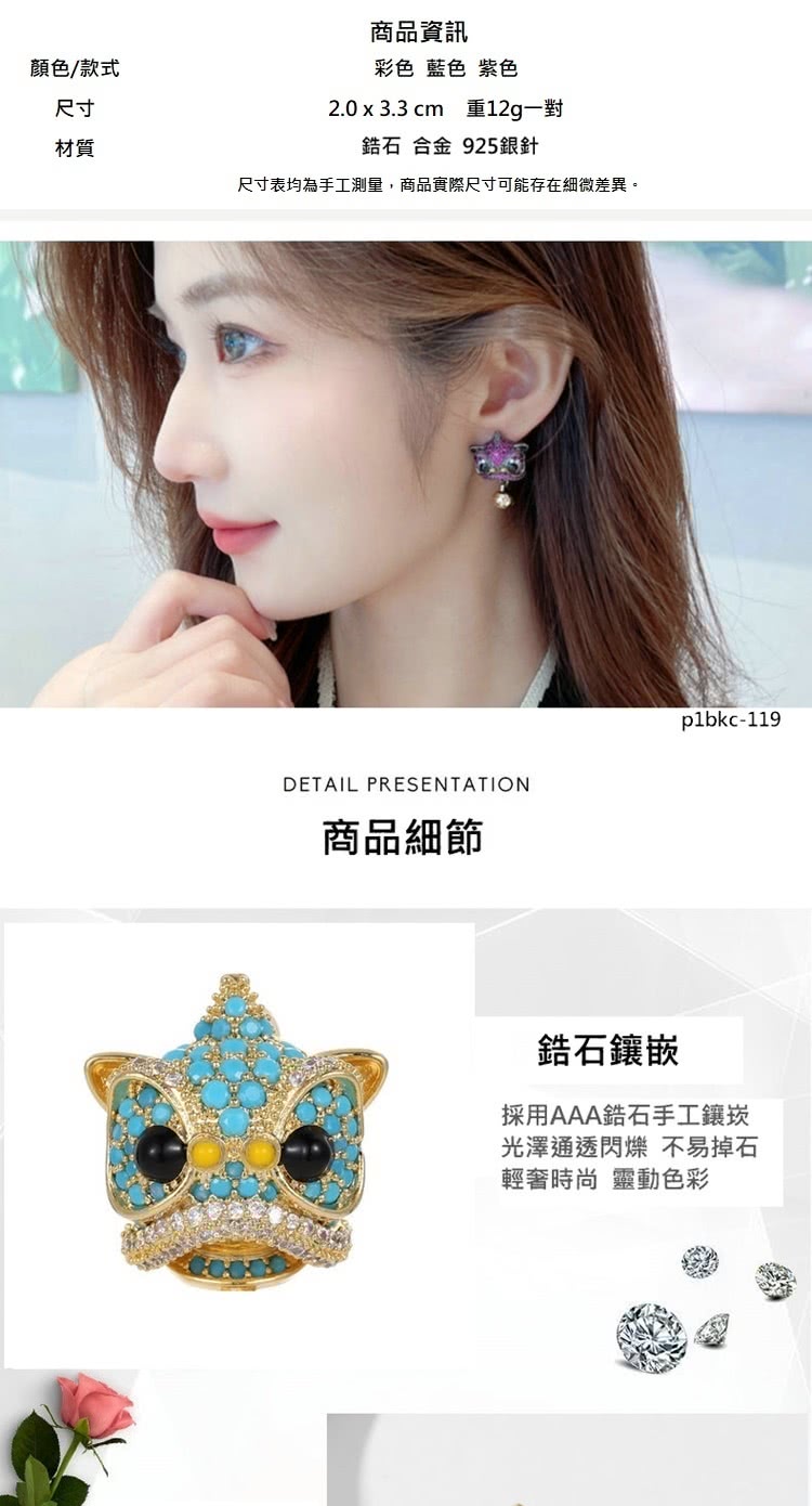 尺寸表均為手工測量,商品實際尺寸可能存在細微差異。