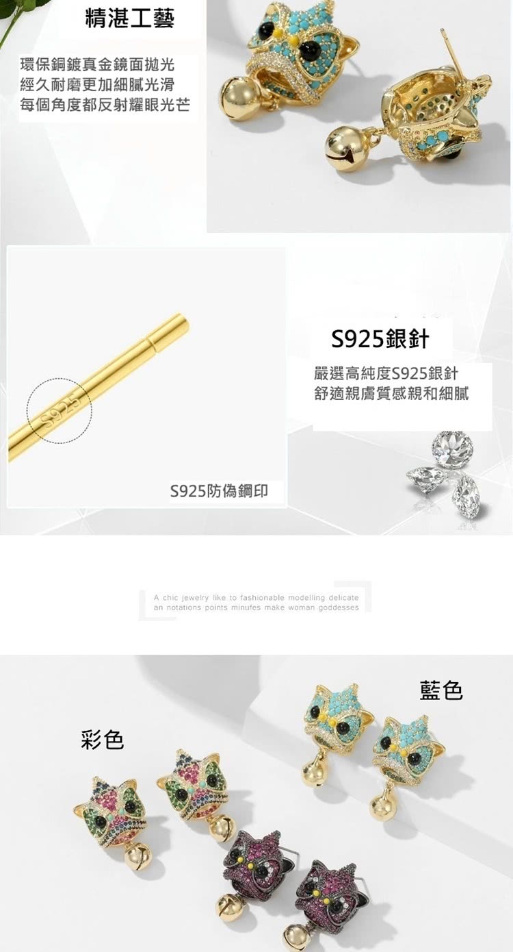 每個角度都反射耀眼光芒