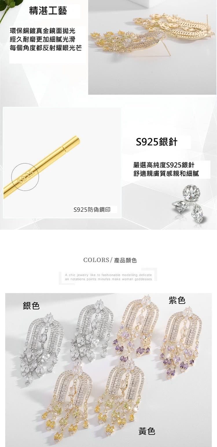 每個角度都反射耀眼光芒
