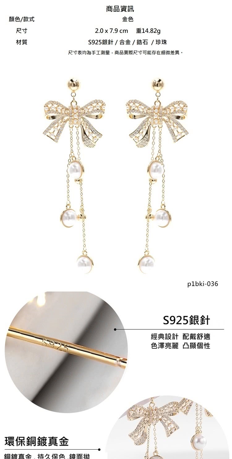 尺寸表均為手工測量,商品實際尺寸可能存在細微差異。