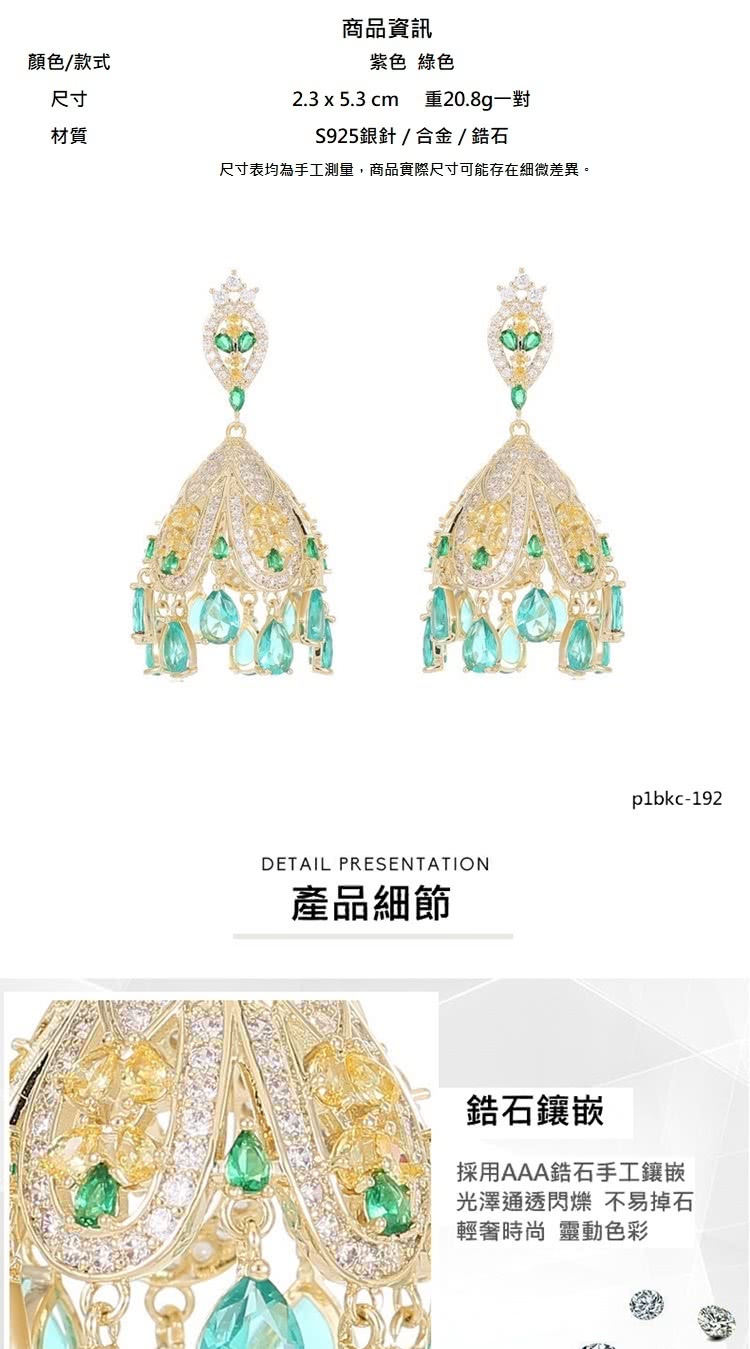 尺寸表均為手工測量,商品實際尺寸可能存在細微差異。