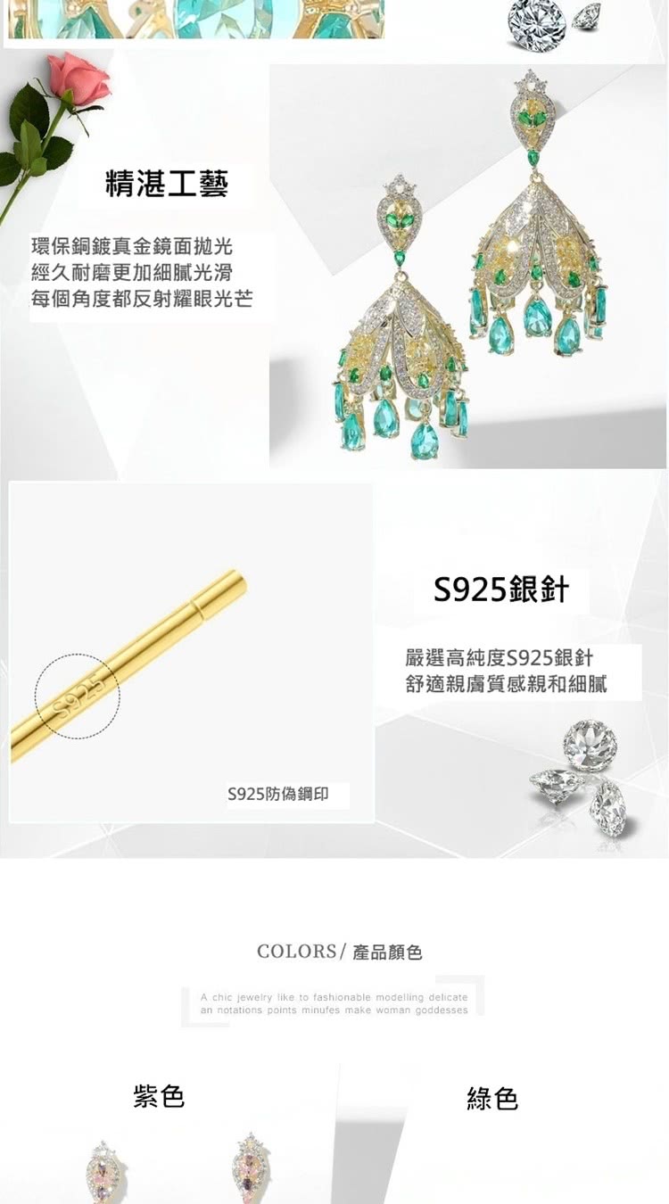 每個角度都反射耀眼光芒