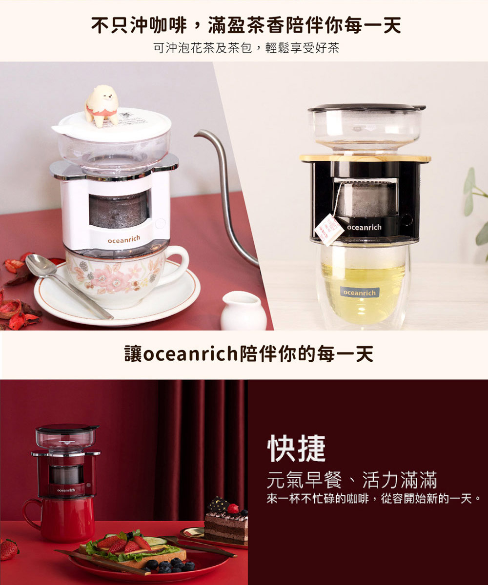來一杯不忙碌的咖啡,從容開始新的一天。