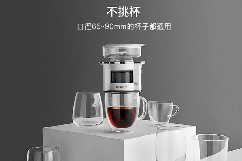 不挑杯 口徑6590mm的杯子都適用 