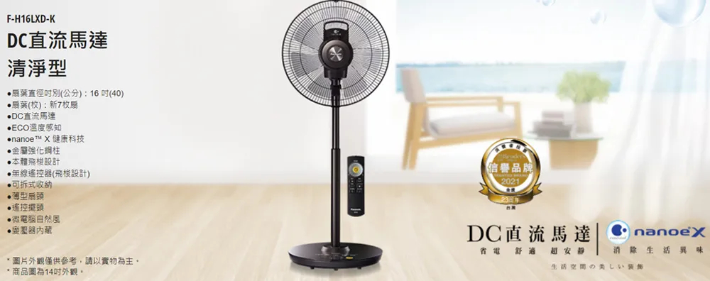 圖片外觀僅供參考,請以實物為主。