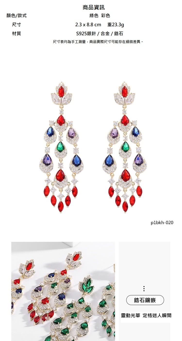 尺寸表均為手工測量,商品實際尺寸可能存在細微差異。