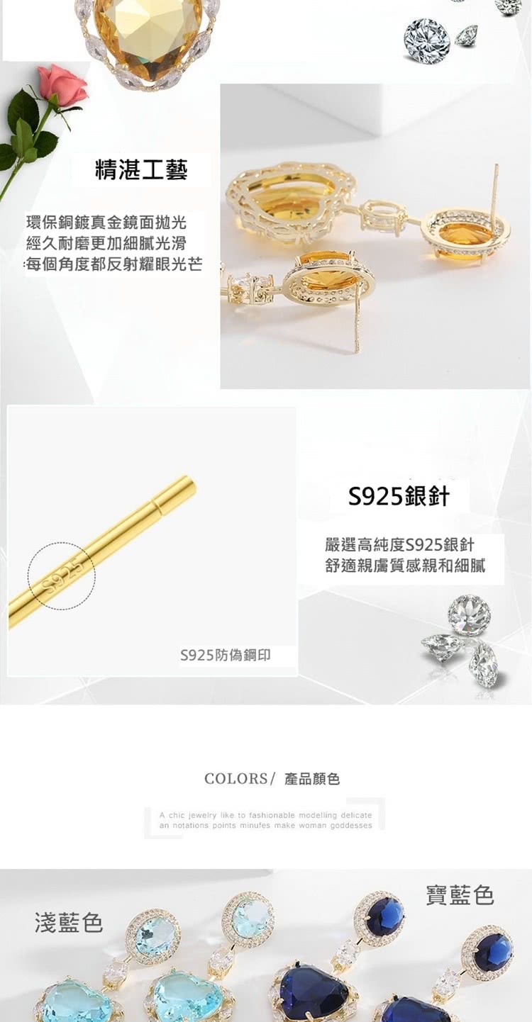 每個角度都反射耀眼光芒