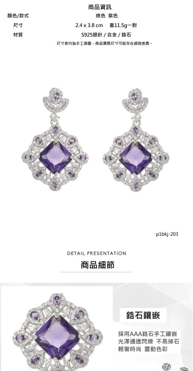 尺寸表均為手工測量,商品實際尺寸可能存在細微差異。