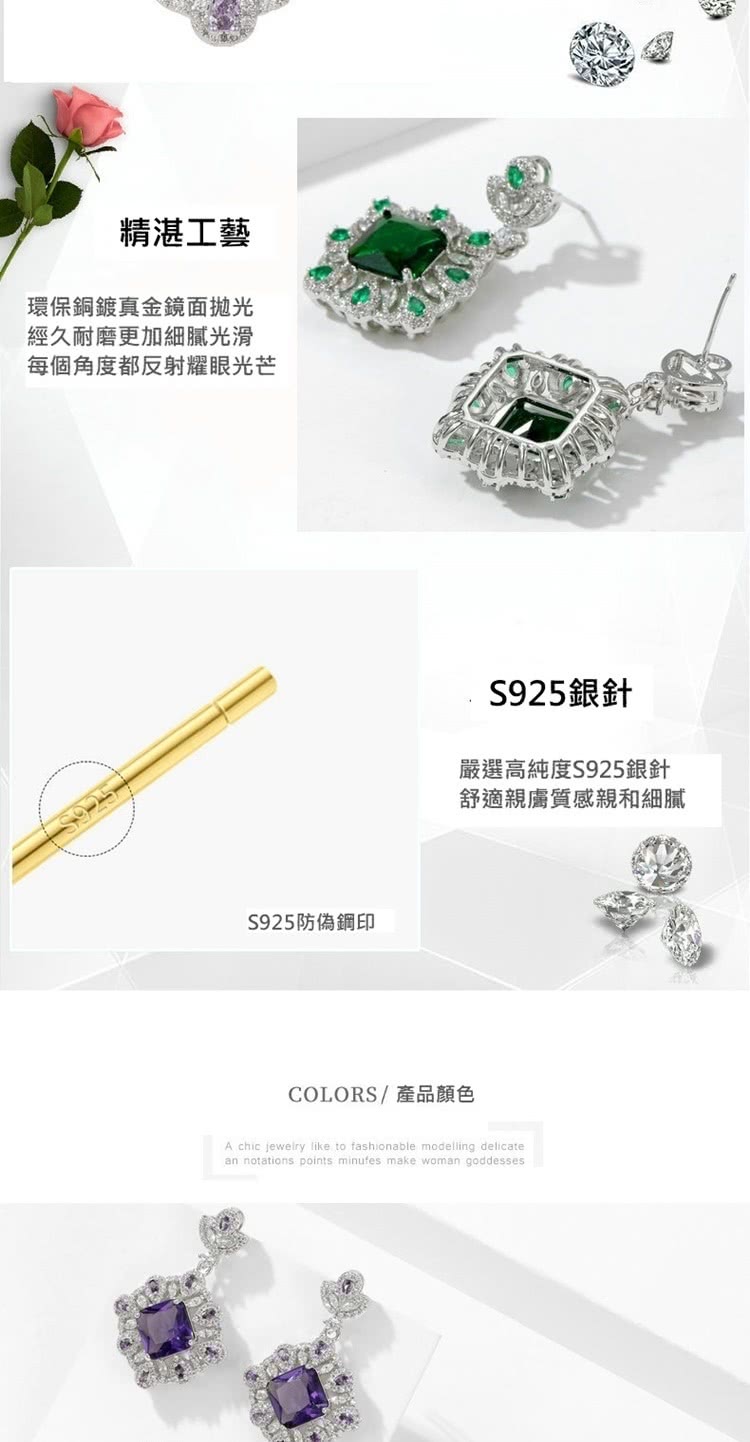 每個角度都反射耀眼光芒