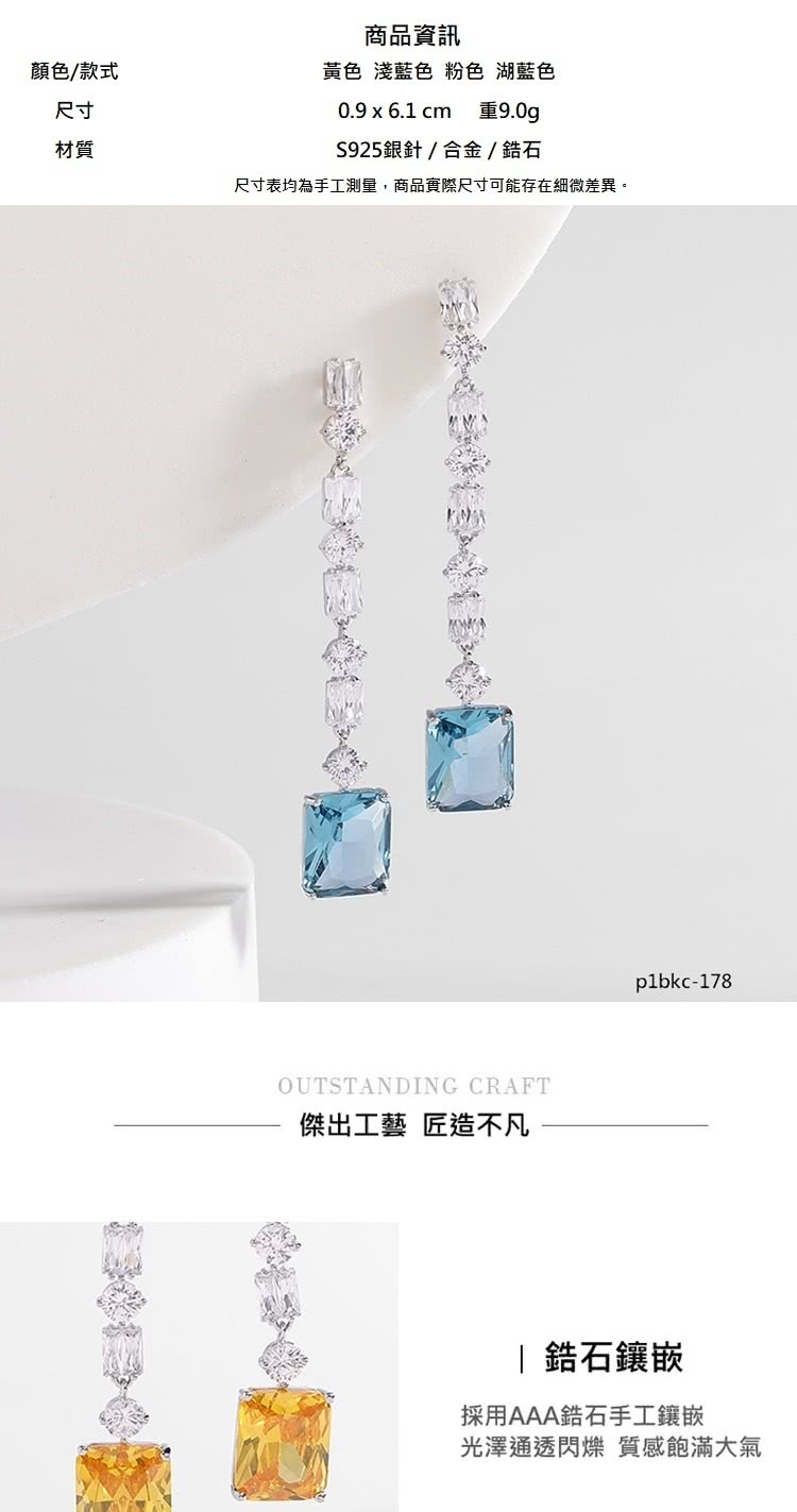尺寸表均為手工測量,商品實際尺寸可能存在細微差異。
