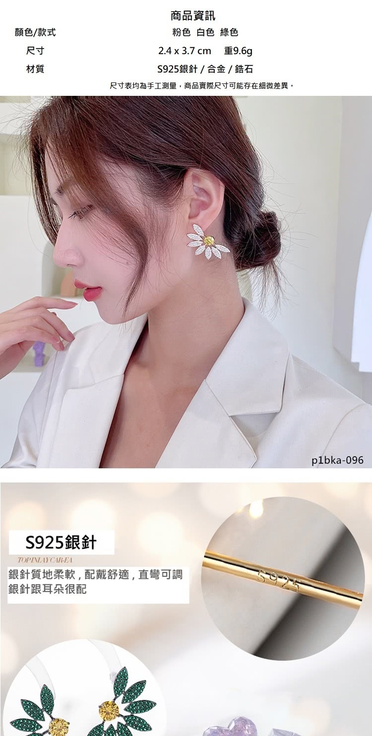 å°ºå¯¸è¡¨åçºæå·¥æ¸¬é,ååå¯¦éå°ºå¯¸å¯è½å­å¨ç´°å¾®å·®ç°ã